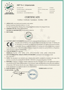 Liansheng Aluminum Certificate 1